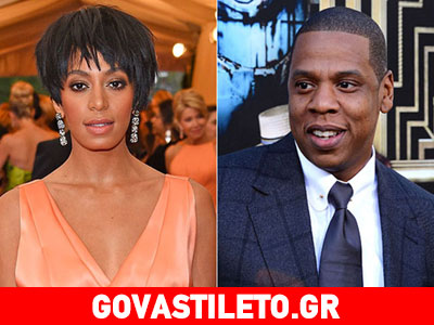 Solange και Jay Z ζήτησαν συγγνώμη για το «ατυχές περιστατικό»!