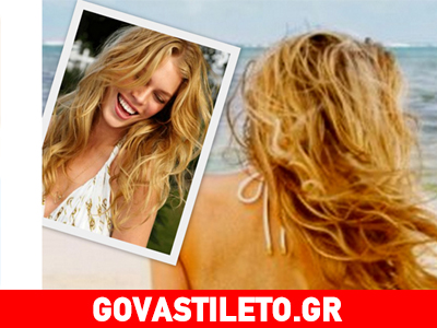 Περιποιημένη και στην παραλία