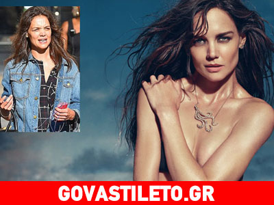 Η πρώην σύζυγος του Τομ Κρουζ χωρίς μακιγιάζ είναι… αγνώριστη!