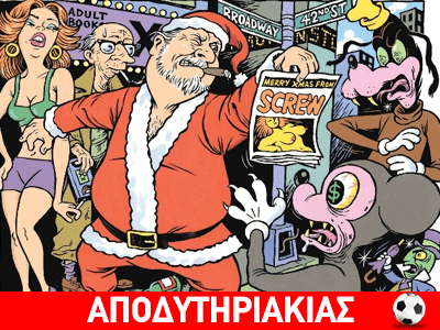 Ένας θρησκευόμενος ιδεολόγος της πορνογραφίας