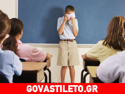 Τι προκαλεί την κοινωνική φοβία