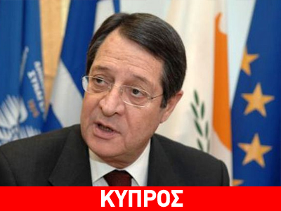 «Πρέπει να υπάρξει νέα δυναμική στο κυπριακό»