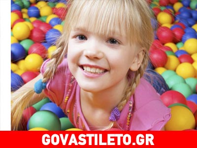 Tα χαρακτηριστικά των ευτυχισμένων παιδιών