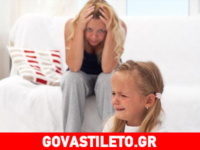 Μάθε στο παιδί σου να ζητάει χωρίς να γκρινιάζει