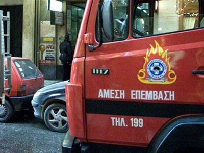 Δύο νεκροί απο πυρκαγιά στην Καλλιθέα