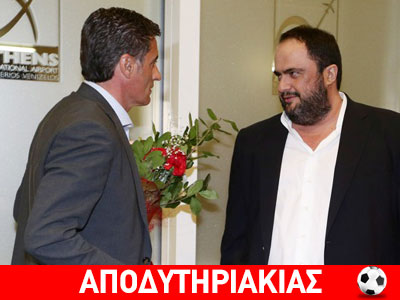 Τι θα κάνει ο Μαρινάκης με τον Μίτσελ