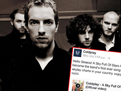 Οι Colplay μας ευχαρίστησαν… στα ελληνικά