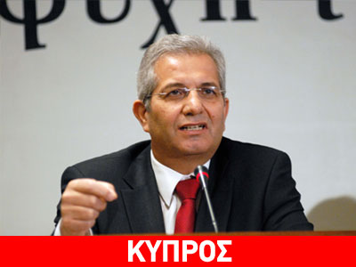 «Δεν έχουμε πολυτέλεια νέας αποτυχίας στο Κυπριακό»