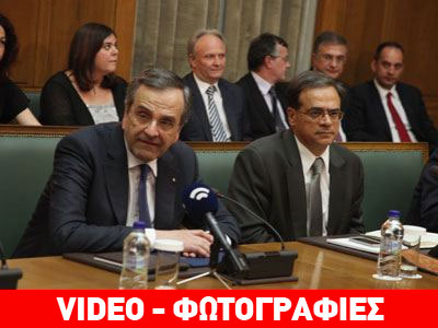 Σαμαράς προς υπουργούς: «Σιδεροκέφαλοι»