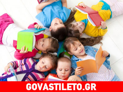 Πώς να κάνουμε τα παιδιά να αγαπήσουν τα βιβλία