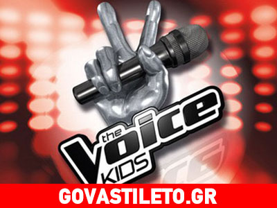 Βρέθηκε η παρουσιάστρια του «The Voice Kids» και δεν είναι η Κάτια Ζυγούλη!