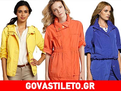 Εξοπλίσου με μπουφάν για τα μελτέμια