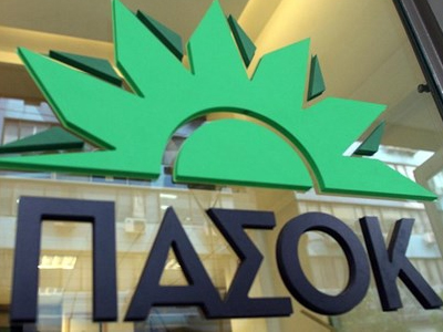 Καταγγελία εργαζομένης του ΠΑΣΟΚ Κοζάνης στην Επιθεώρηση Εργασίας