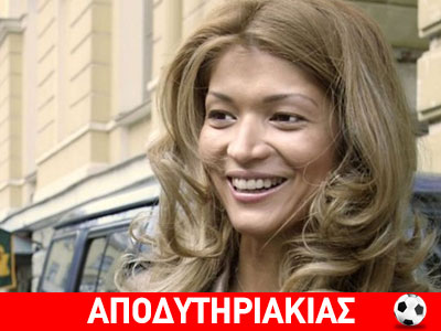 Η πριγκίπισσα των σκανδάλων!