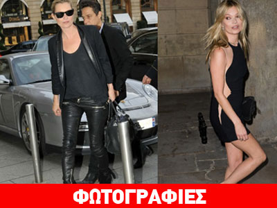 Υιοθετήστε το rock στυλ της Kate Moss!