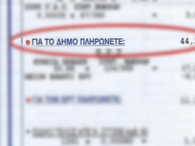 Μείωση δημοτικών τελών στο Μεσολόγγι για τις ευπαθείς ομάδες