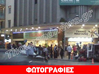 Χαμόγελα στο «στρατόπεδο» Μπουτάρη