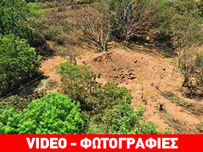 Oι πρώτες εικόνες από την πτώση του μετεωρίτη-Πώς εξηγείται το φαινόμενο