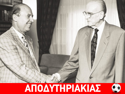 Ορκισμένος εχθρός του Ανδρέα ο Σημίτης