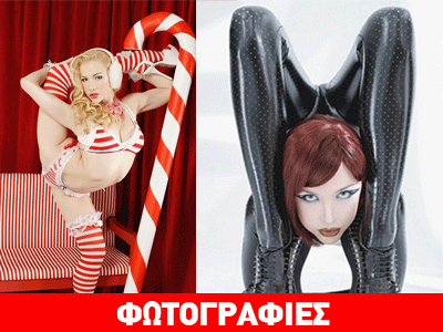 Το ημερολόγιο της πιο… ευλύγιστης γυναίκας