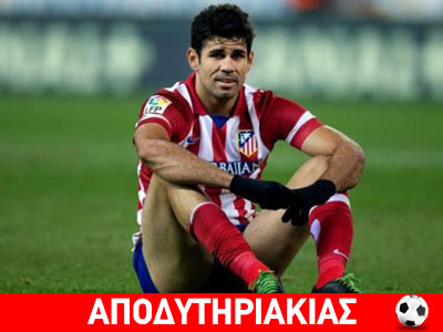 Με θεράπευσε με τα μάτια!!!