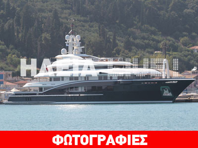 Κατάκολο: Πλωτό παλάτι Ελβετού τραπεζίτη στο λιμάνι