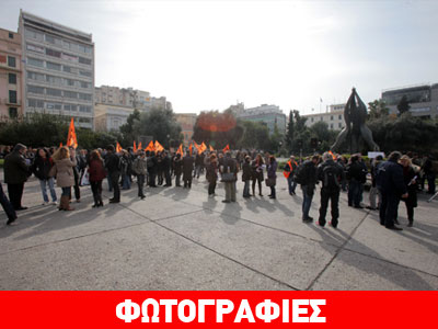 Συγκέντρωση εκπαιδευτικών κατά της διαθεσιμότητας