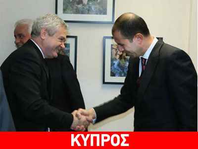 Στις 27 Φεβρουαρίου οι χιαστί συνομιλίες για το Κυπριακό