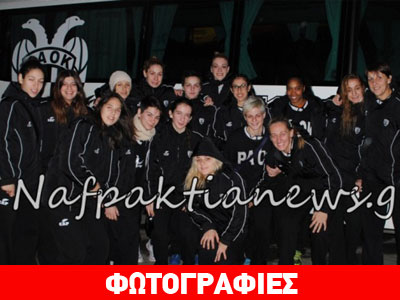 Η γυναικεία ομάδα Handball του ΠΑΟΚ στη Γαβρολίμνη