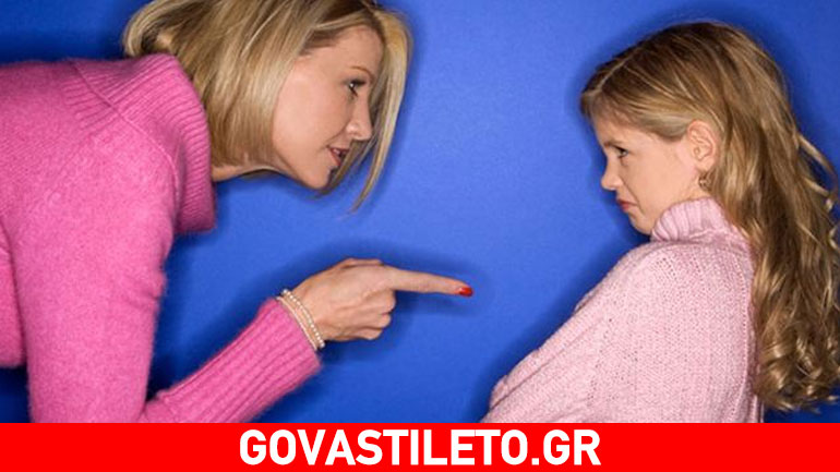 Τρόποι πειθαρχίας του παιδιού σας χωρίς φωνές!