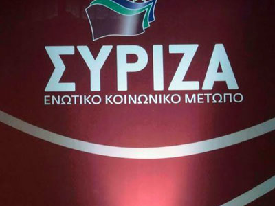 «Το τελευταίο επεισόδιο στο σίριαλ της δήθεν εξόδου από το μνημόνιο»