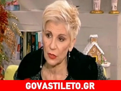 «Να έρθω να σου κάψω το σπίτι και μετά να σου ζητήσω συγνώμη; Αρκεί;»