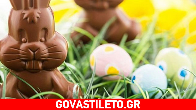 Πώς θα γλιτώσετε από τις παραπάνω θερμίδες του πασχαλινού τραπεζιού