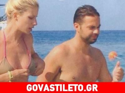 Xαίρονται τον έρωτα τους