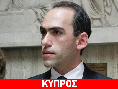 Κύπρος: Ετοιμάζεται ο προϋπολογισμός του 2014
