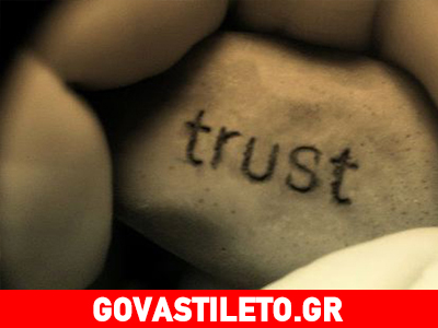 Σας εμπιστεύεται το παιδί σας;