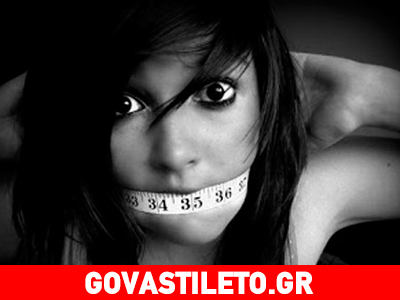 Συμπτώματα αυτισμού σε κορίτσια με νευρική ανορεξία