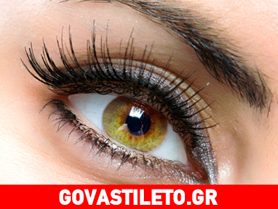 Ενίσχυσε τις αδύναμες βλεφαρίδες σου