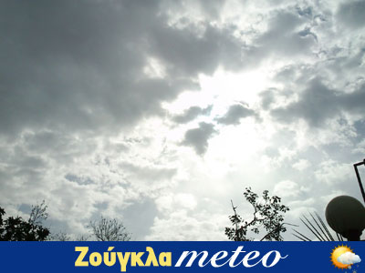 O καιρός σήμερα