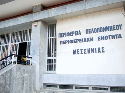 Καλαμάτα: Απόπειρα ληστείας σε δημόσιο κτίριο Καλαμάτα: Απόπειρα ληστείας σε δημόσιο κτίριο