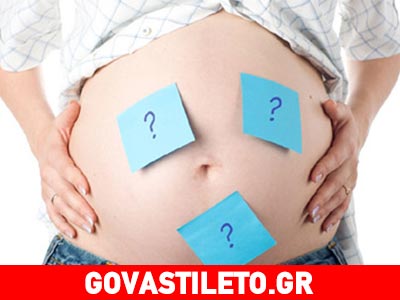 Και το όνομα αυτού…