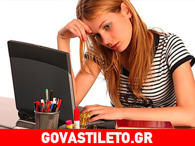 Προσαρμογή μετά τις διακοπές