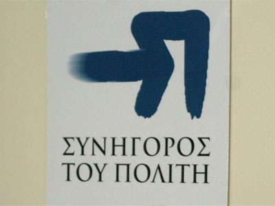 Μη λειτουργικό το νομικό πλαίσιο του ΟΑΕΕ