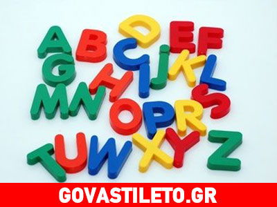 Εκμάθηση ξένης γλώσσας στην προσχολική ηλικία