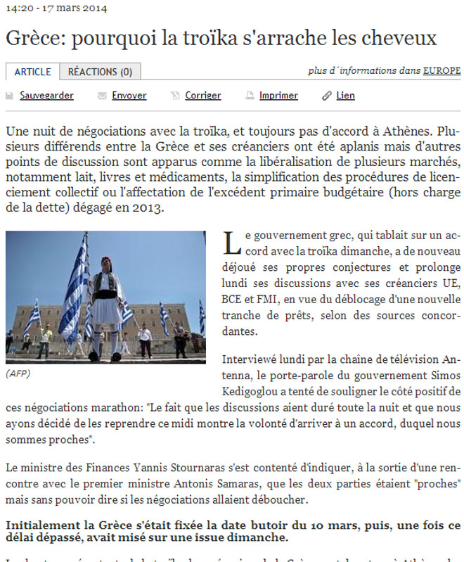 Απόσπασμα του άρθρου