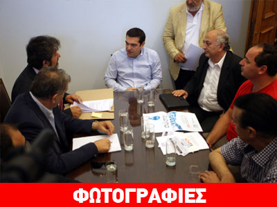 Τσίπρας: «Όχι» στην ιδωτικοποίηση της ΕΥΑΘ και της ΕΥΔΑΠ