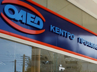 Πρόγραμμα του ΟΑΕΔ για 4.413 θέσεις εργασίας