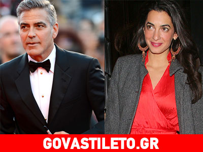 Clooney-Alamuddin: Βρήκαν την ημερομηνία του γάμου τους!