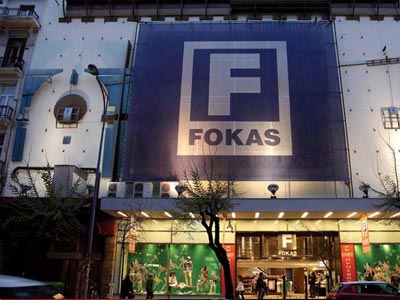 Σε αναγγελία των απαιτήσεών τους προχωρούν εργαζόμενοι της «Fokas»