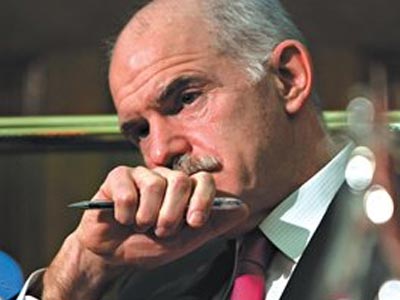 O ΓΑΠ και το βιβλίο του